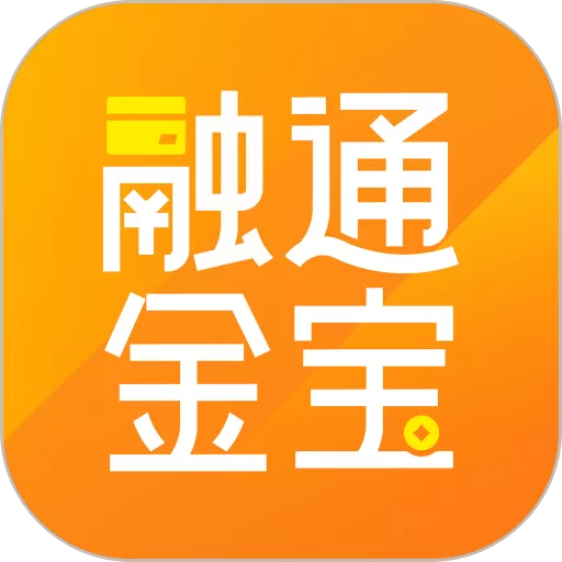 融通金宝下载app