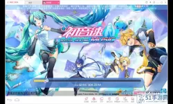 初音速现在还能玩吗