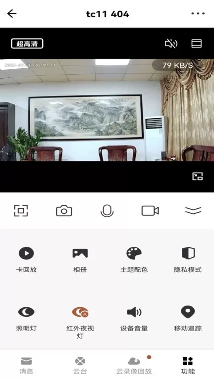 小强当家官网版app