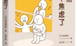 节奏医生多少钱