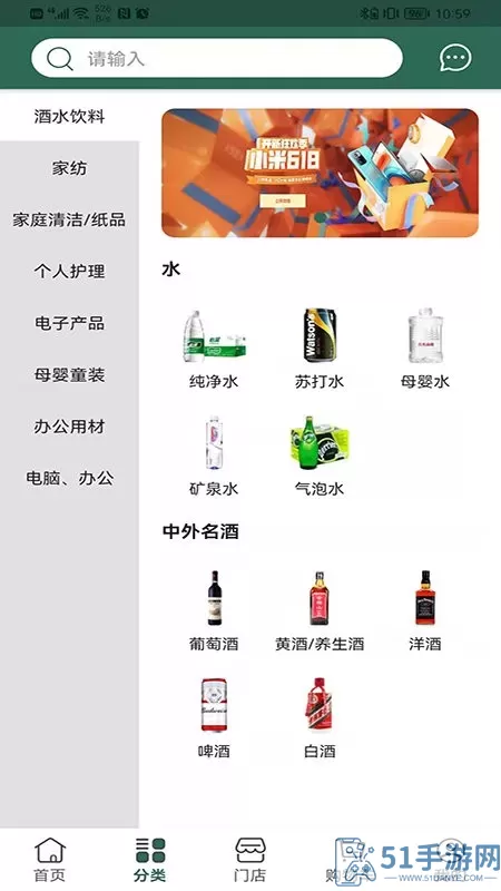 诚至诚商城下载手机版