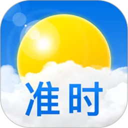 准时天气app安卓版