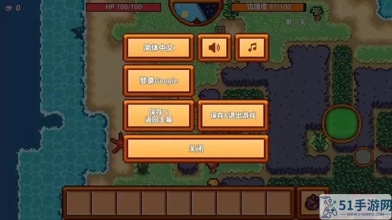 Pixel Survival Game 3下载手机版