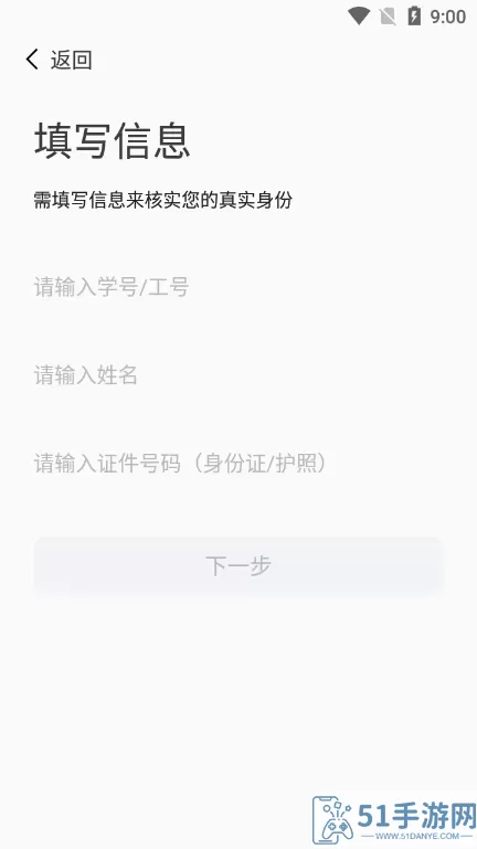 我i商师老版本下载