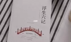 爱情不远万里的诗句