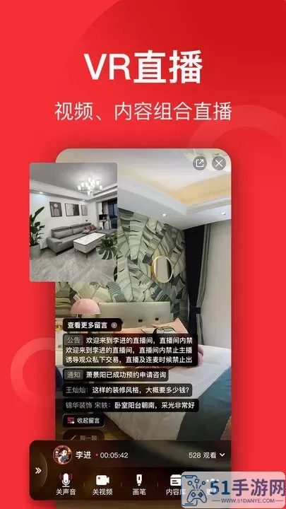 小红屋全景相机安卓版下载