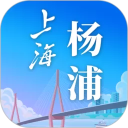 上海杨浦安卓版最新版