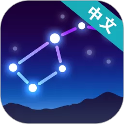 Star Walk 2下载最新版本