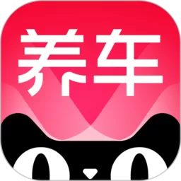 天猫养车软件下载