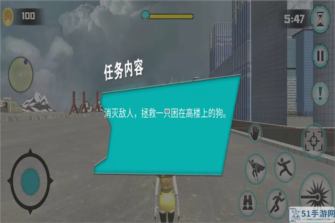 空中蹦蹦跳下载免费版