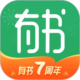 有书app下载