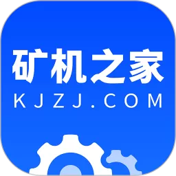 矿机之家安卓最新版