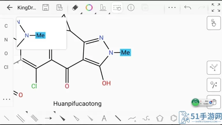 KingDraw结构式编辑器最新版本下载