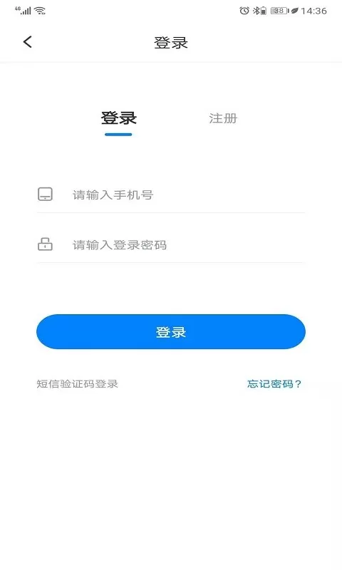 联拓宝官方版下载