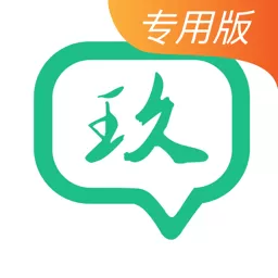 玖玖司机专用版最新版