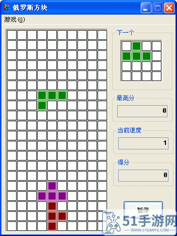 俄罗斯方块消除一行的代码解释