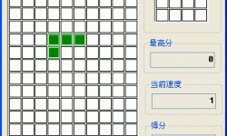 俄罗斯方块消除一行的代码解释