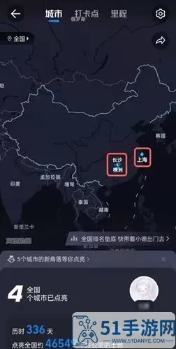 点亮城市一共多少关