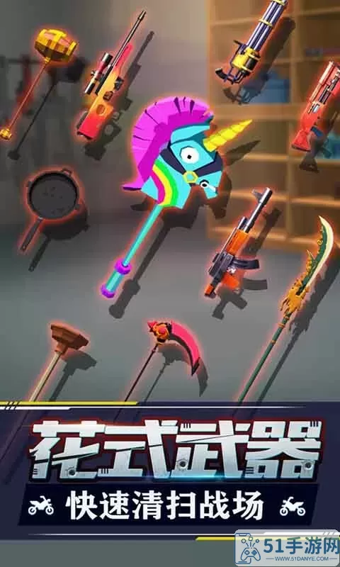 Racing Smash 3D老版本下载