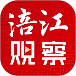 涪江观察app安卓版