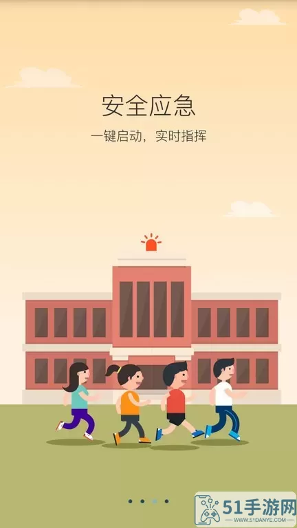 学安下载正版