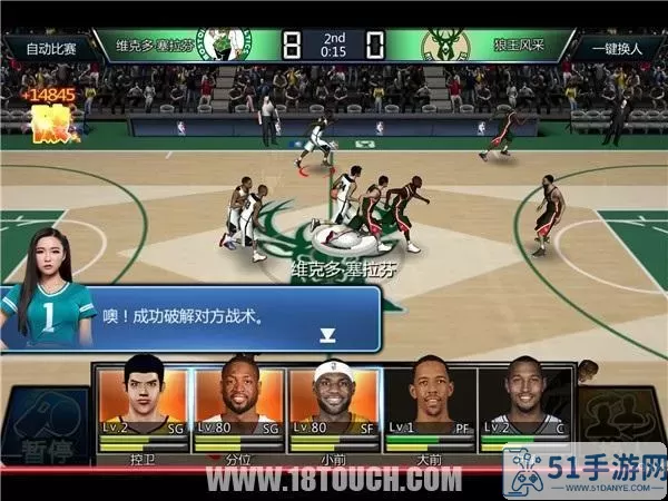 nba范特西模拟赛攻略