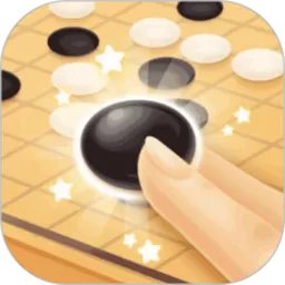 围棋大师安卓版最新版