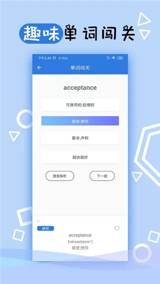 托业听力官网版最新