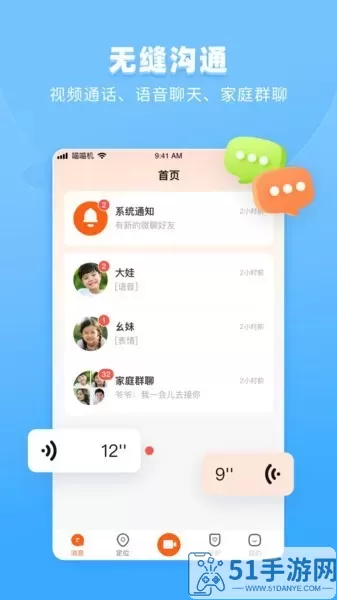 作业帮手表官网版下载