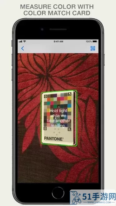 Pantone Connect安卓版最新版