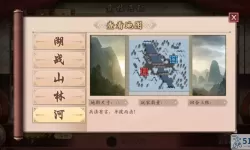 策魂三国魔王降临怎么打