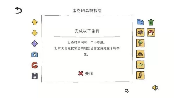 拼图小镇物语官网手机版