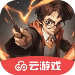 哈利波特:魔法觉醒云安卓版app