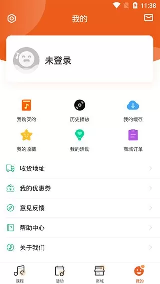 季风音乐app最新版