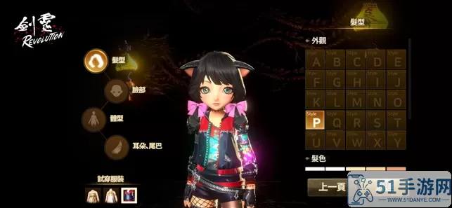 剑灵革命国际服本(Blade&Soul Revolution)免费版下载