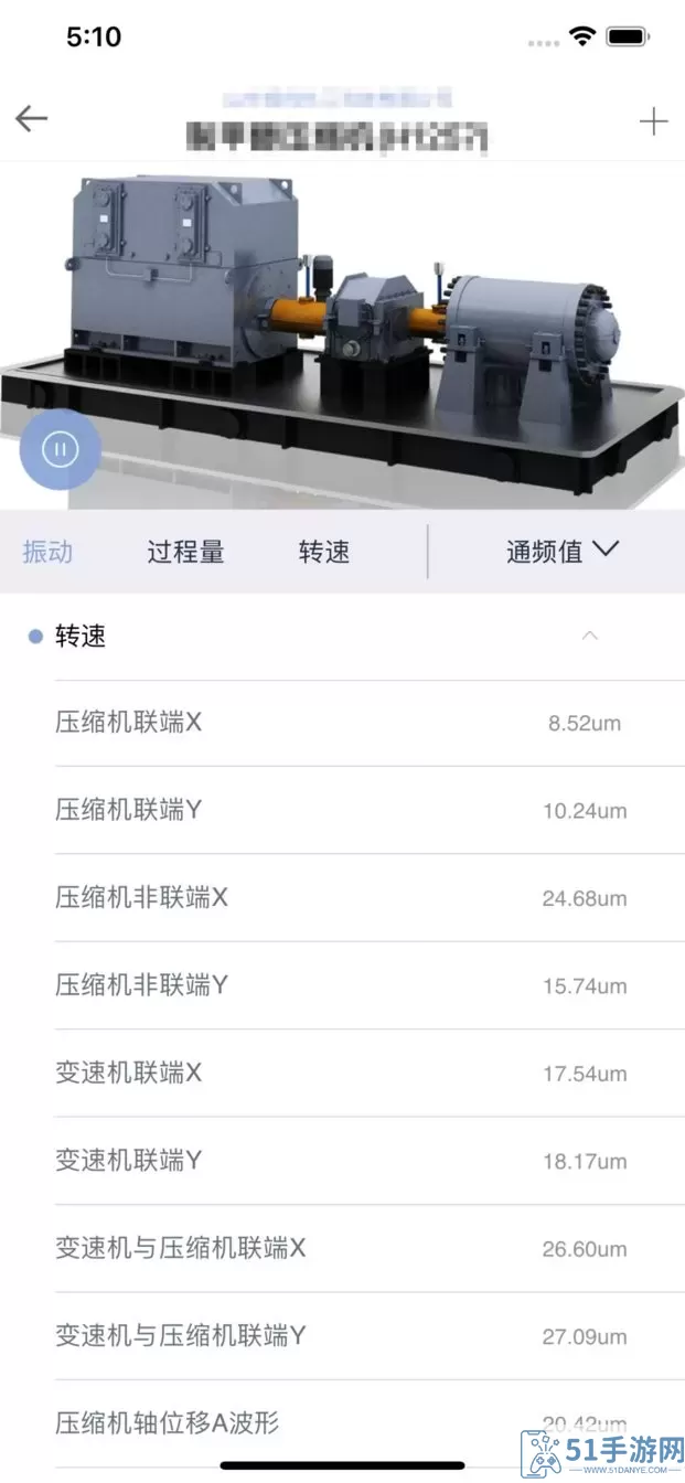 因思云app下载