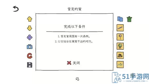 拼图小镇物语官网手机版