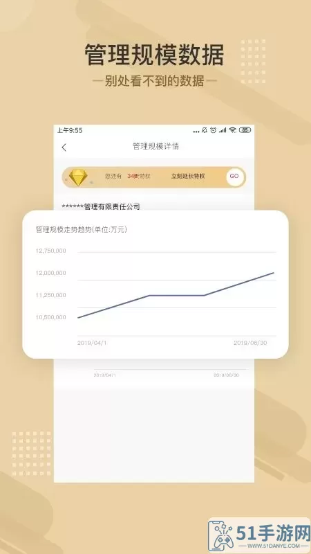 杰门汇官网正版下载