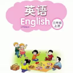 苏教译林小学英语全集安卓版最新版