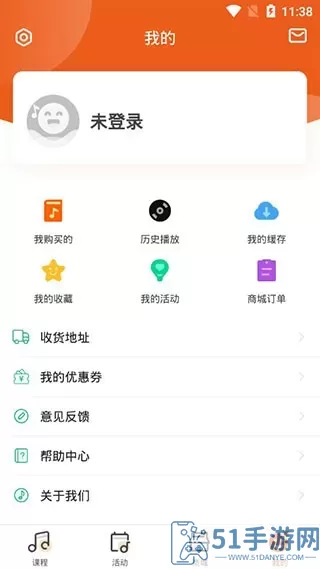 季风音乐app最新版