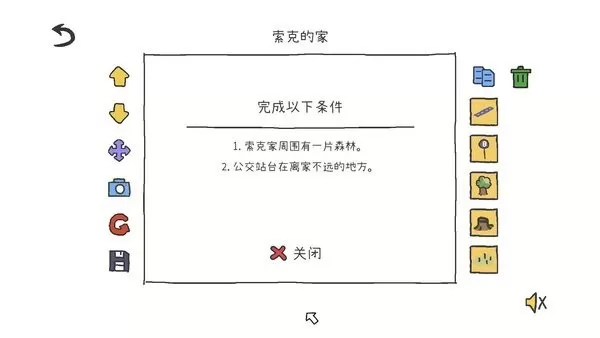 拼图小镇物语官网手机版