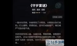 星球建造大师的兑换码是什么数字