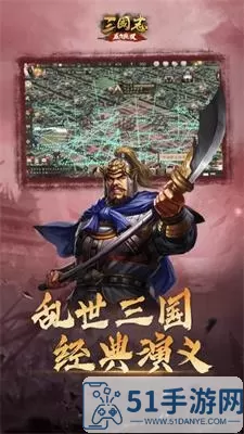 三国志威力无双重开吗