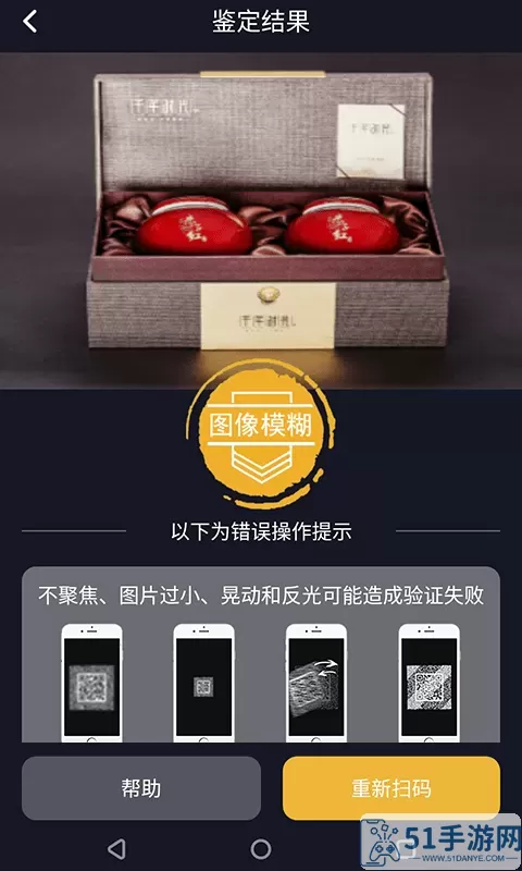 保诚信下载app