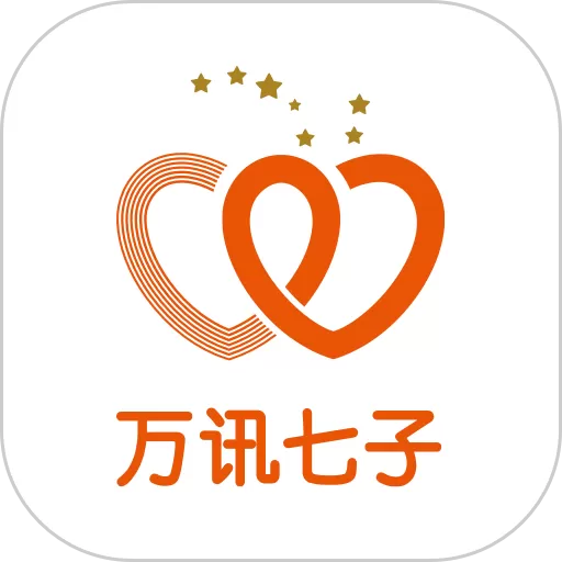 万讯七子app最新版