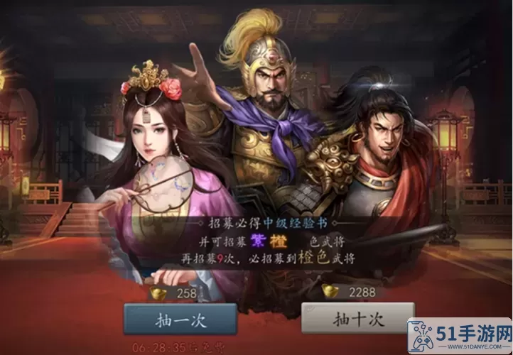 三国志威力无双电脑版游戏