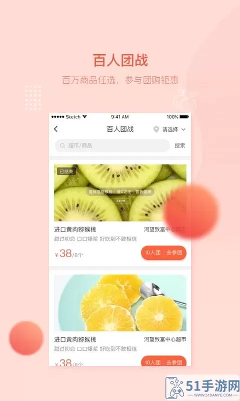 万讯七子app最新版