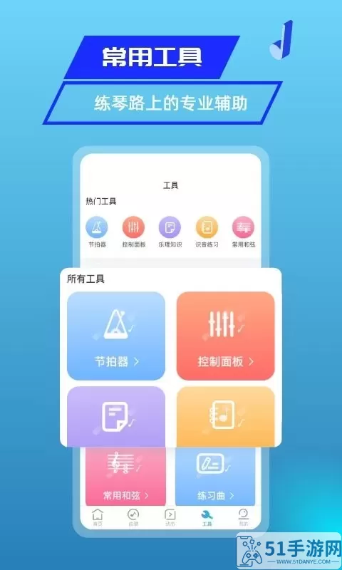 美派音乐2024最新版