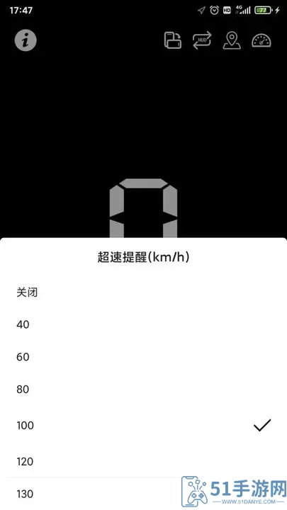 HUD抬头显示官网版旧版本