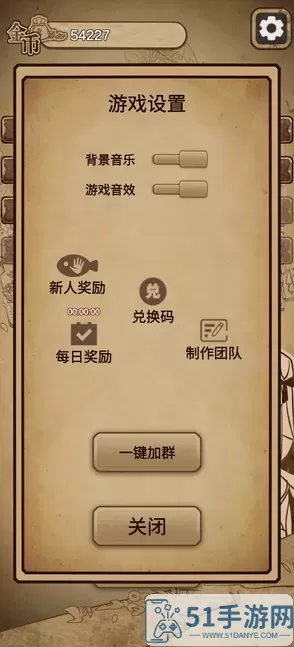 冒险与魔法2最新版